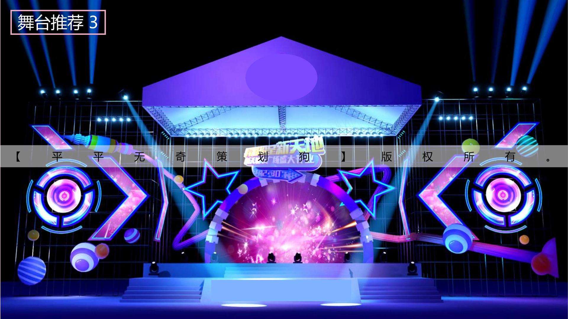 纪录短片《回家的路》