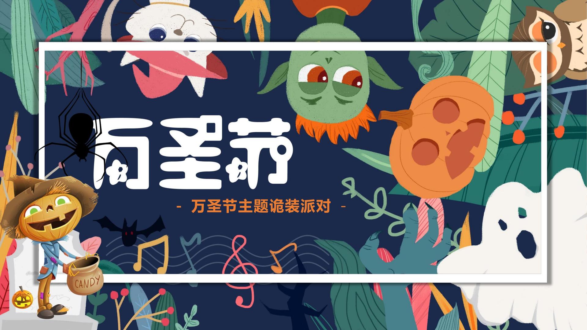 环境戏剧《旧厂房》