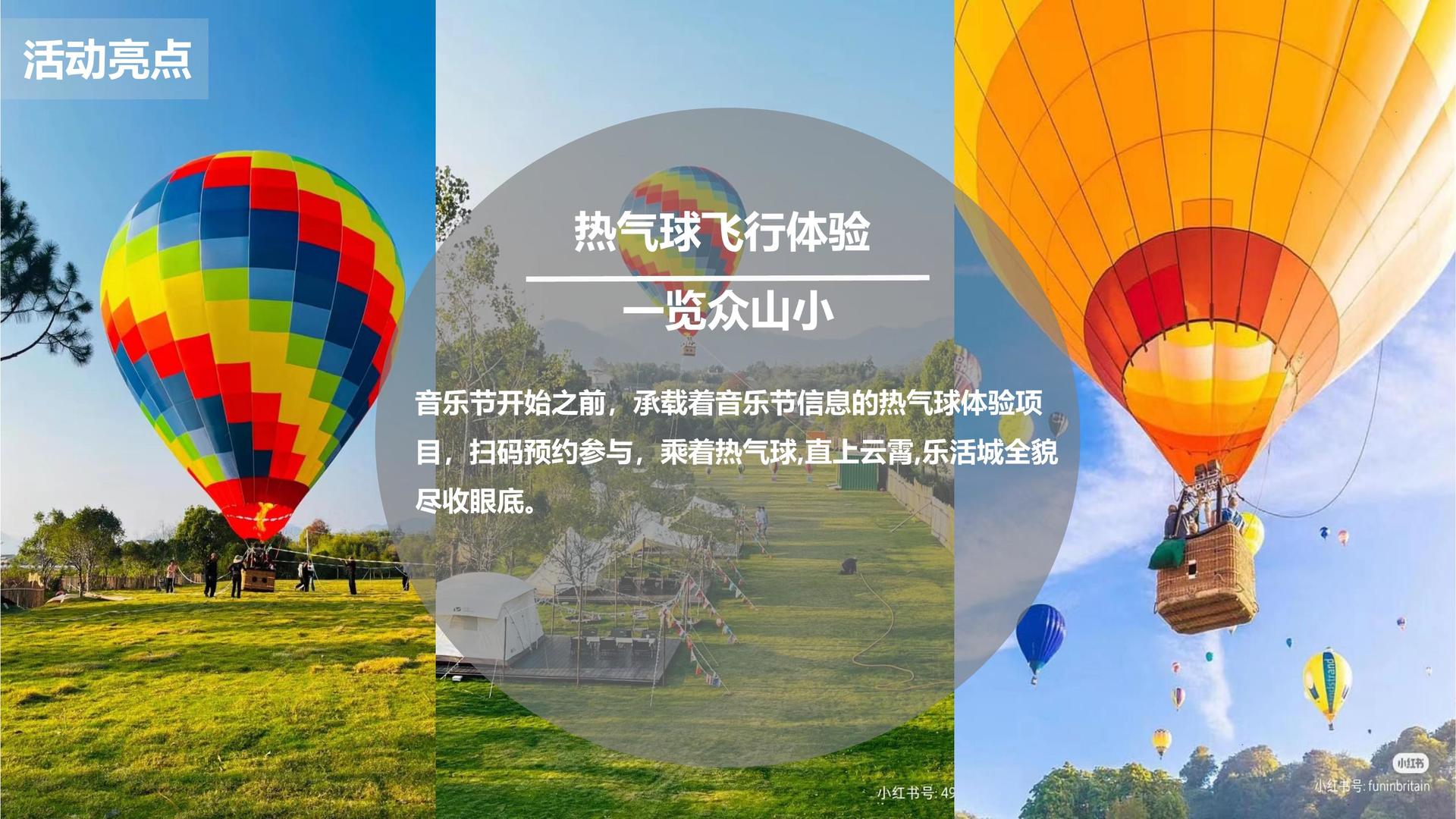 影像项目《夜行者》